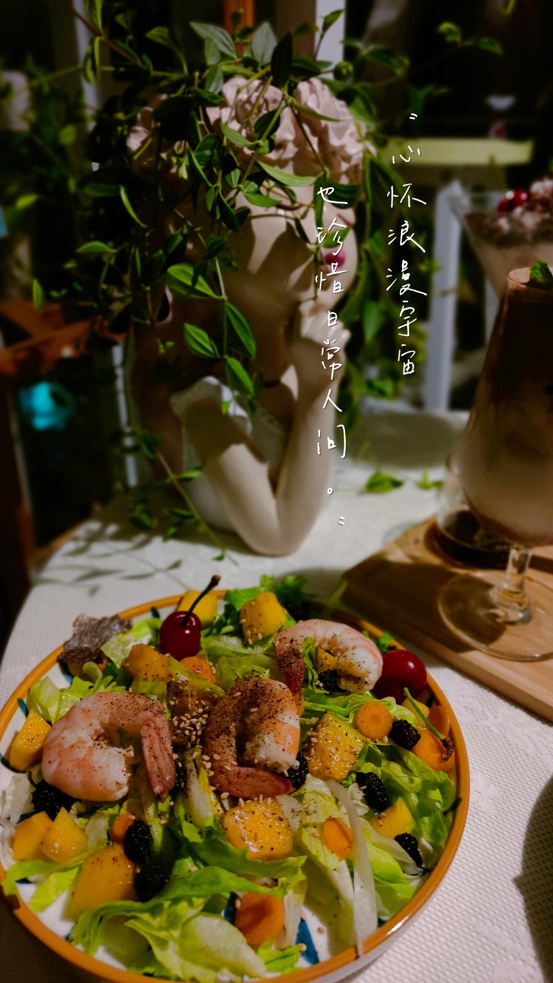 芒果虾仁沙拉