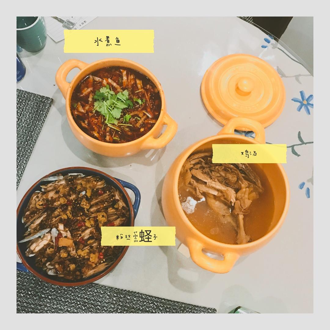 粉丝蒸蛏子