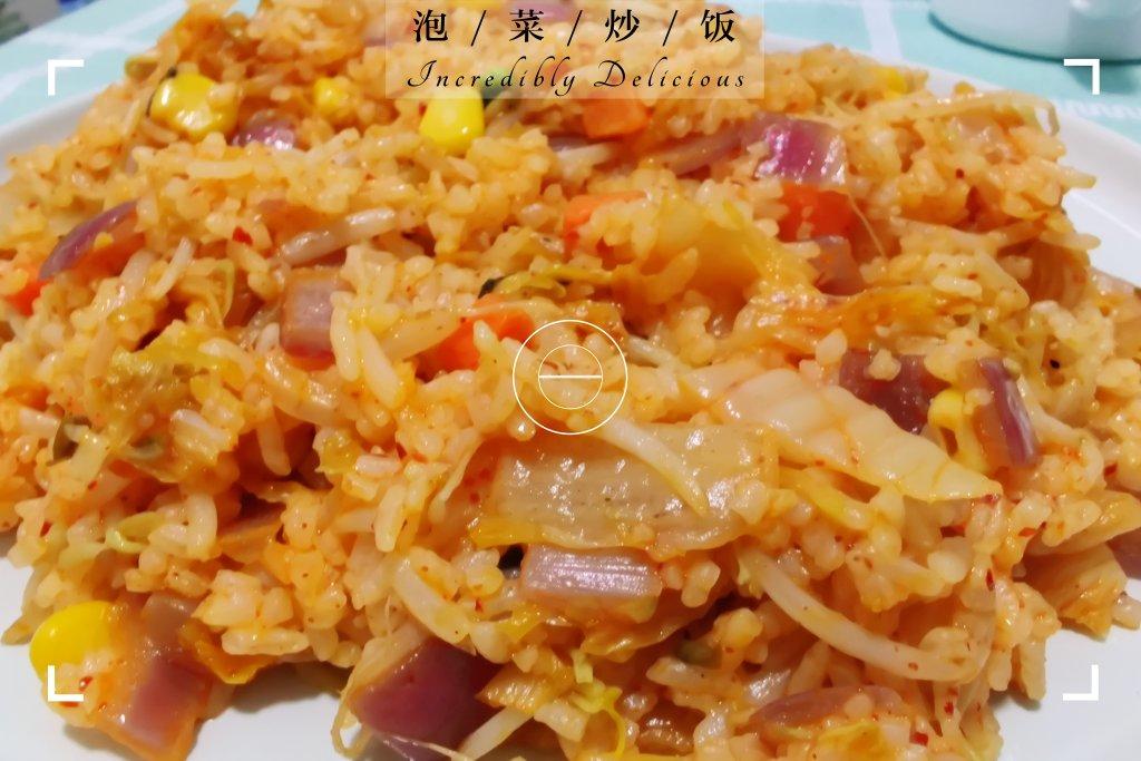 升级版辣白菜炒饭😭姜食堂同款🌟泡菜饭开出了p.o 斯密达