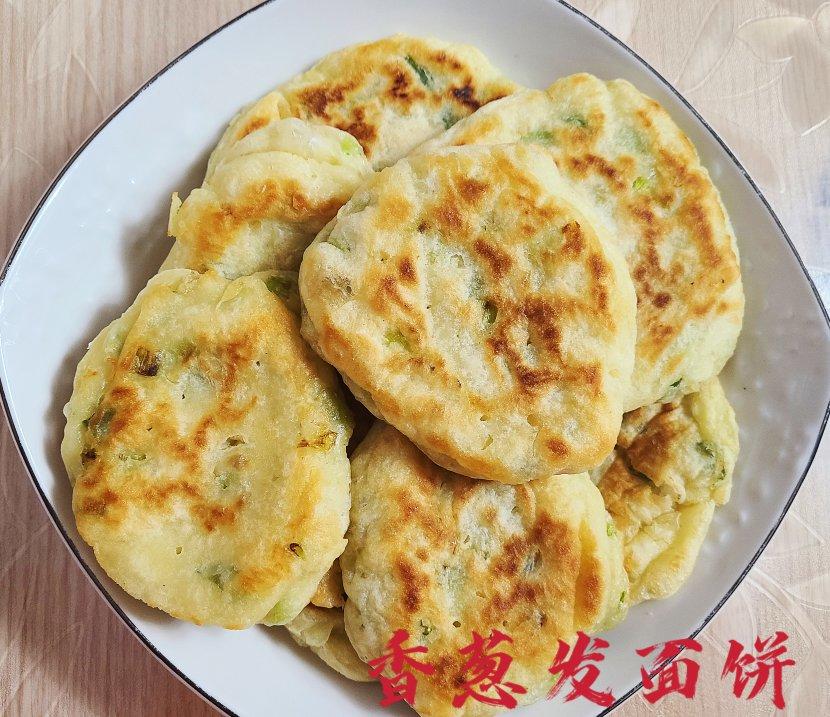 葱油饼（发面）