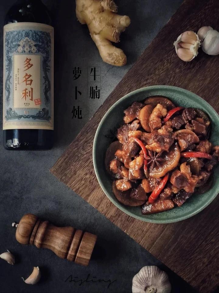 广式萝卜焖牛腩