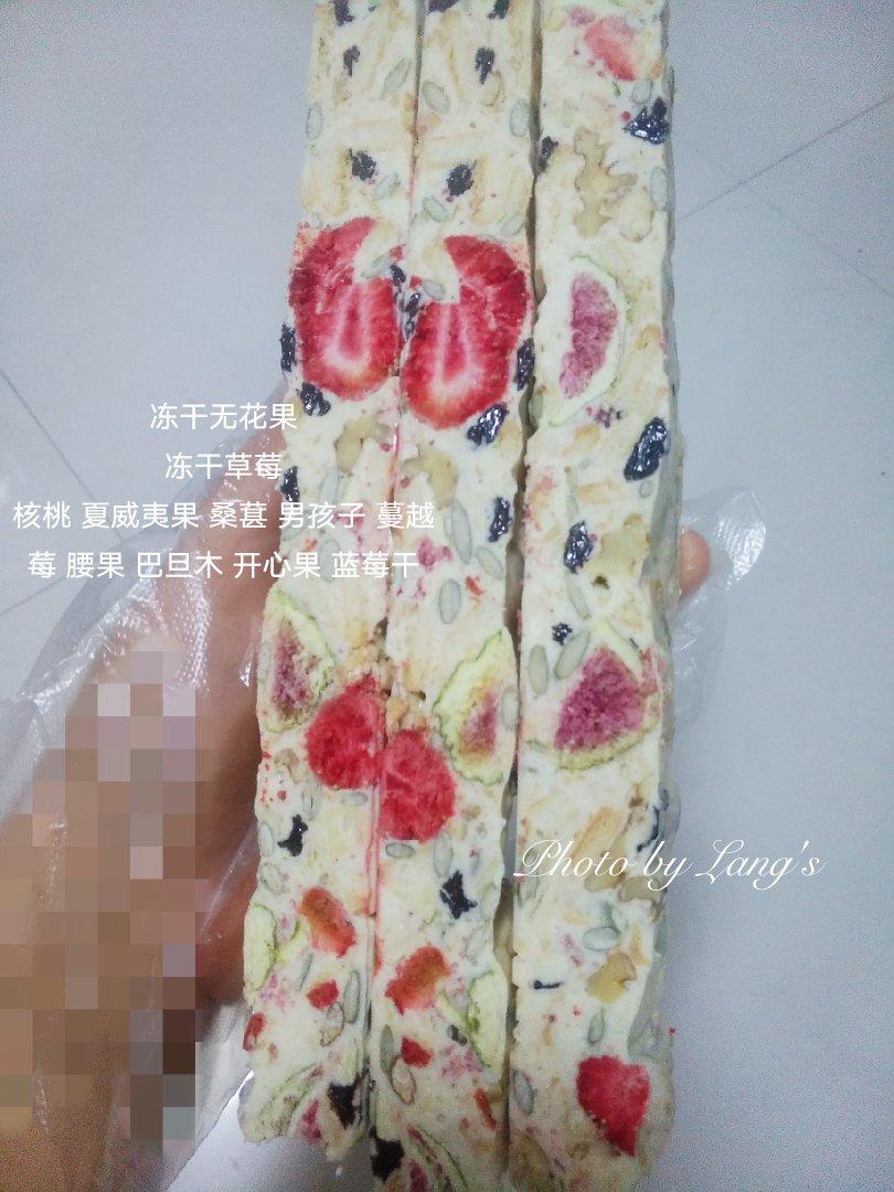 草莓雪花酥