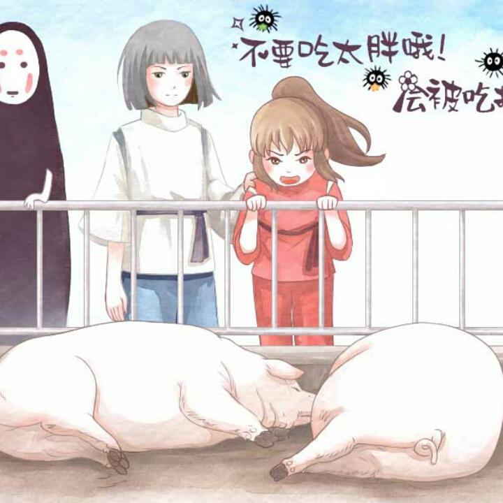 吃货的感觉是辛福的