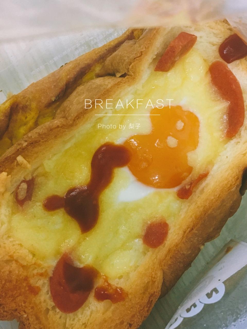 快手早餐—鸡蛋吐司（烤箱版）
