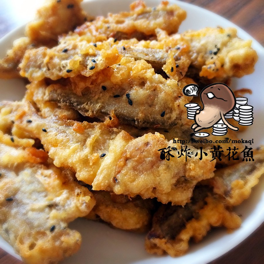 酥炸小黄花鱼