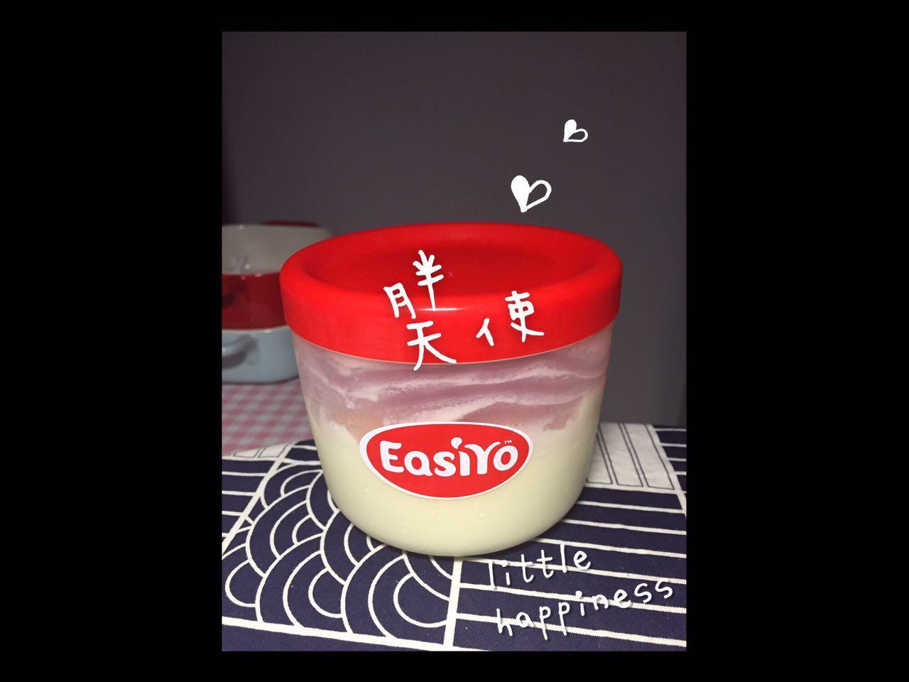 自制EasiYo易极优酸奶