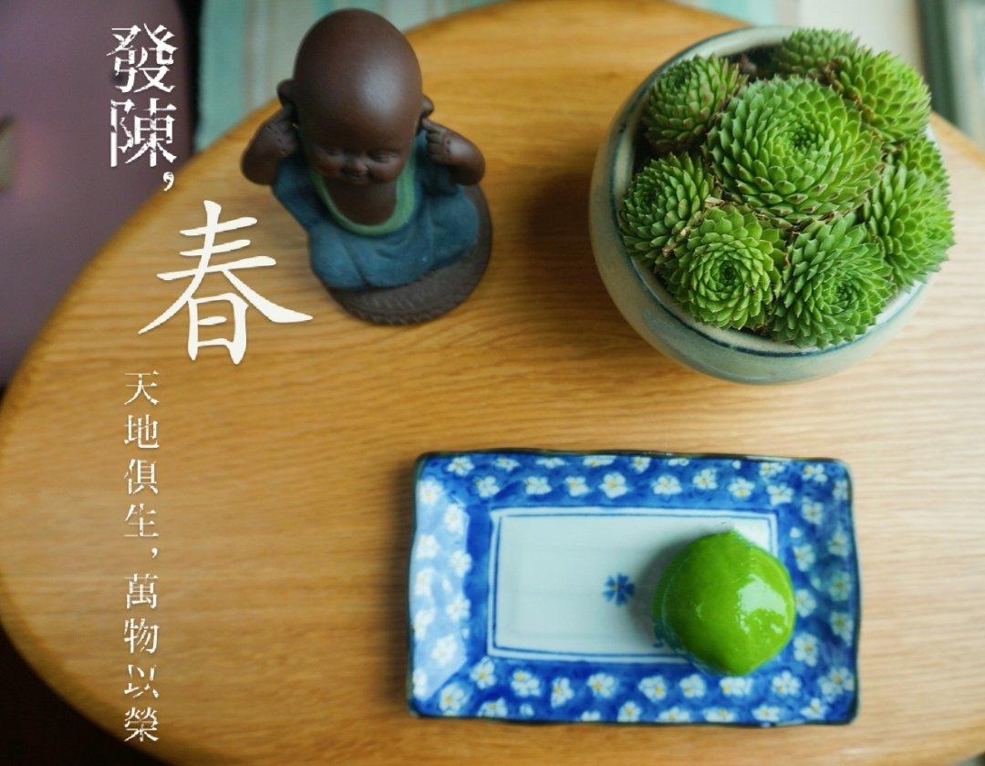 香糯可口的青团