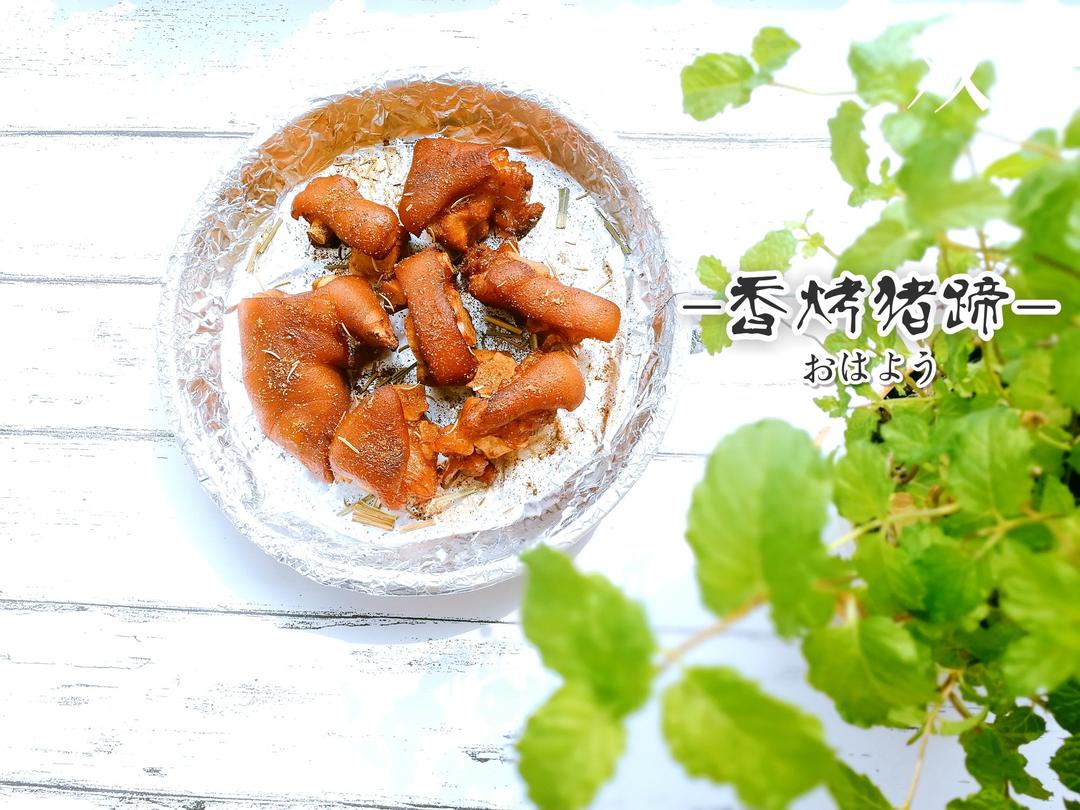 香酥烤猪蹄