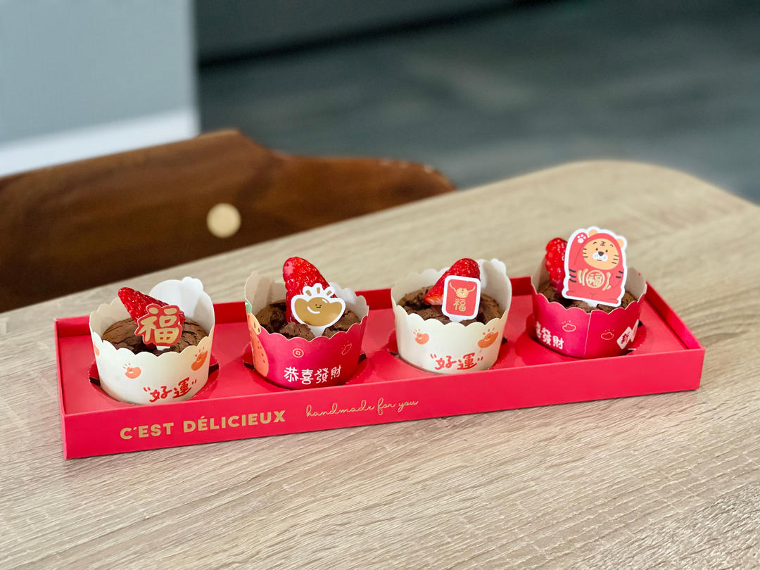 巧克力戚风蛋糕6寸(基础易成功版)