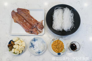 【0522】沙姜蒜蓉蒸鱿鱼  <302小厨房>的做法 步骤1