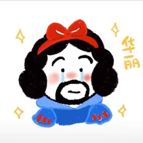 和好鸭