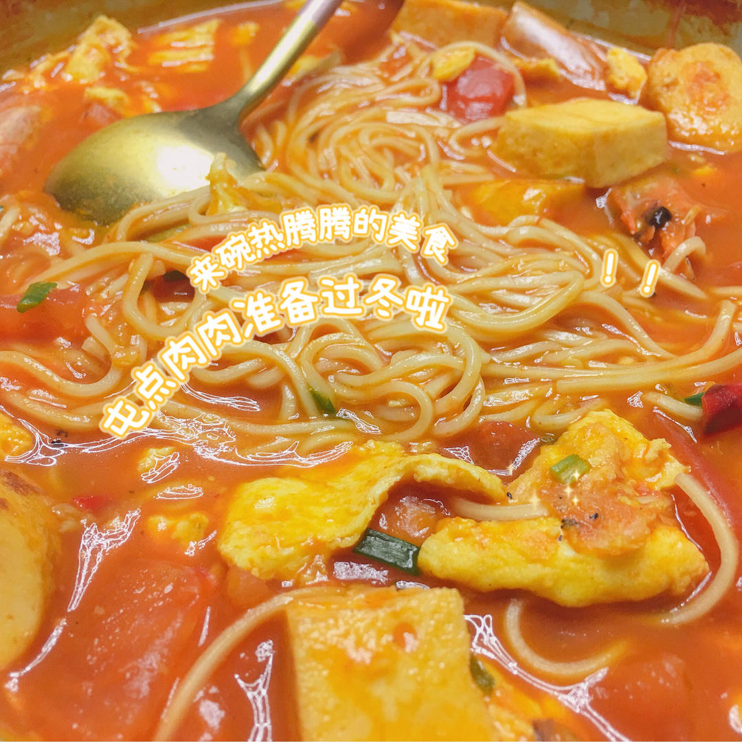 恨不得抱着锅舔的番茄鸡蛋面