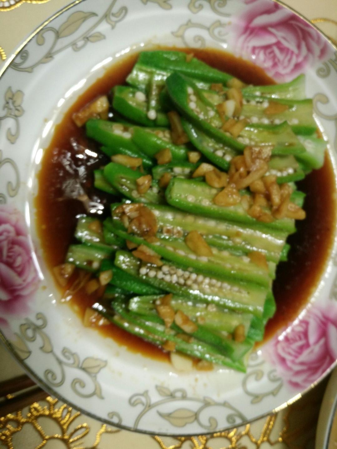 白灼秋葵