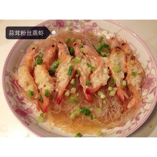 蒜蓉粉丝蒸大虾