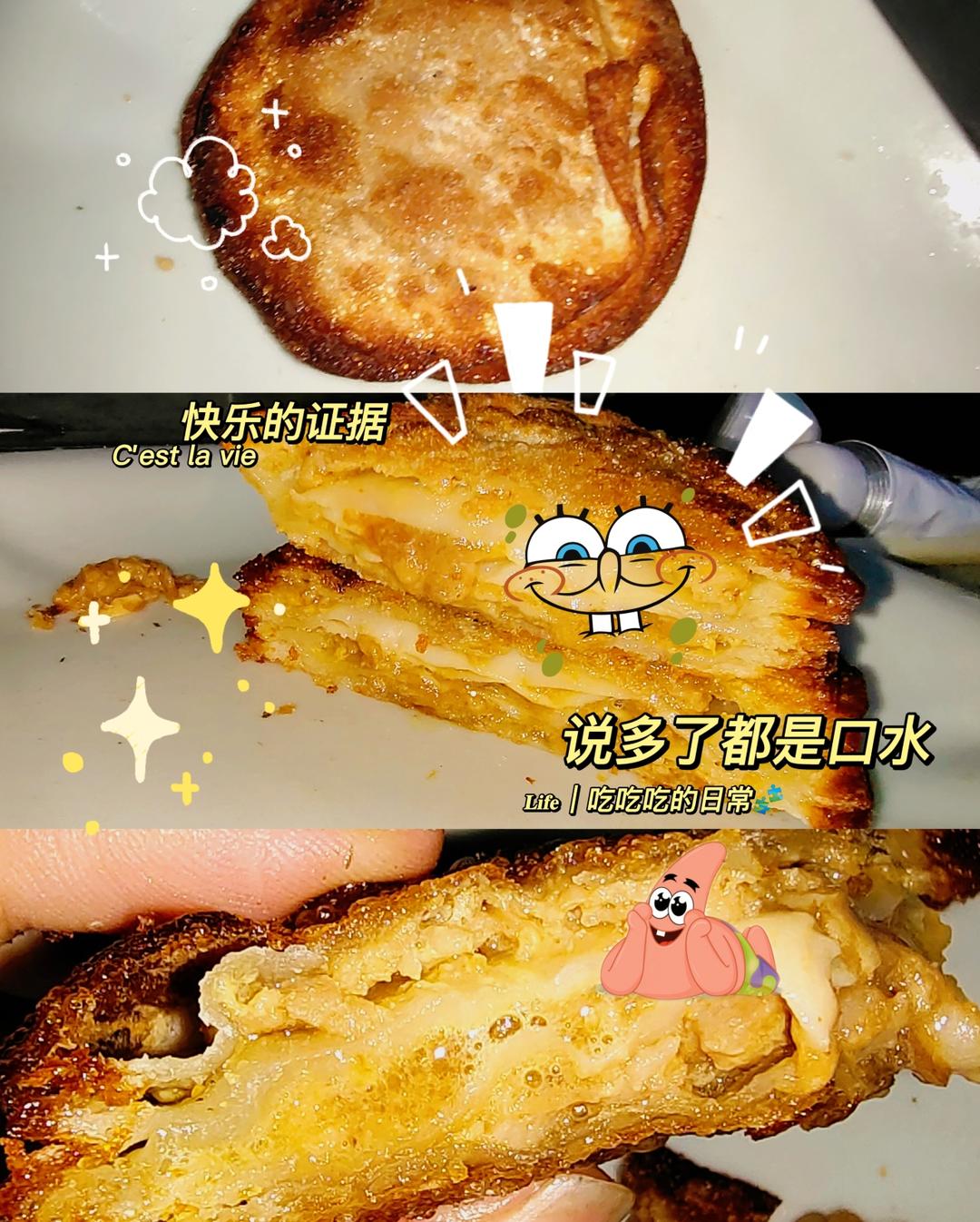 千层肉饼(不用活面的馅饼，饺子皮做)