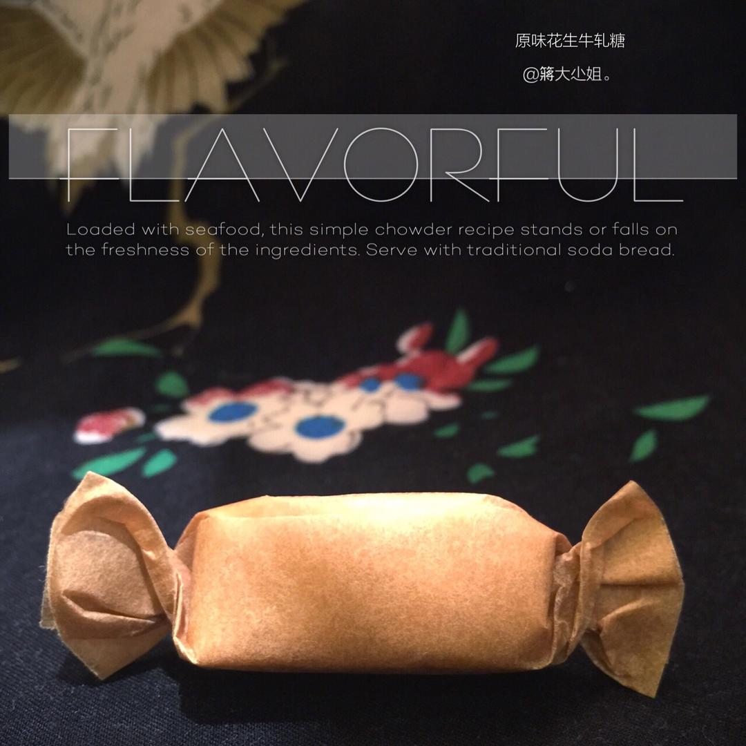 《Tinrry+》牛轧糖（棉花糖版）（简单好吃、送礼必备）