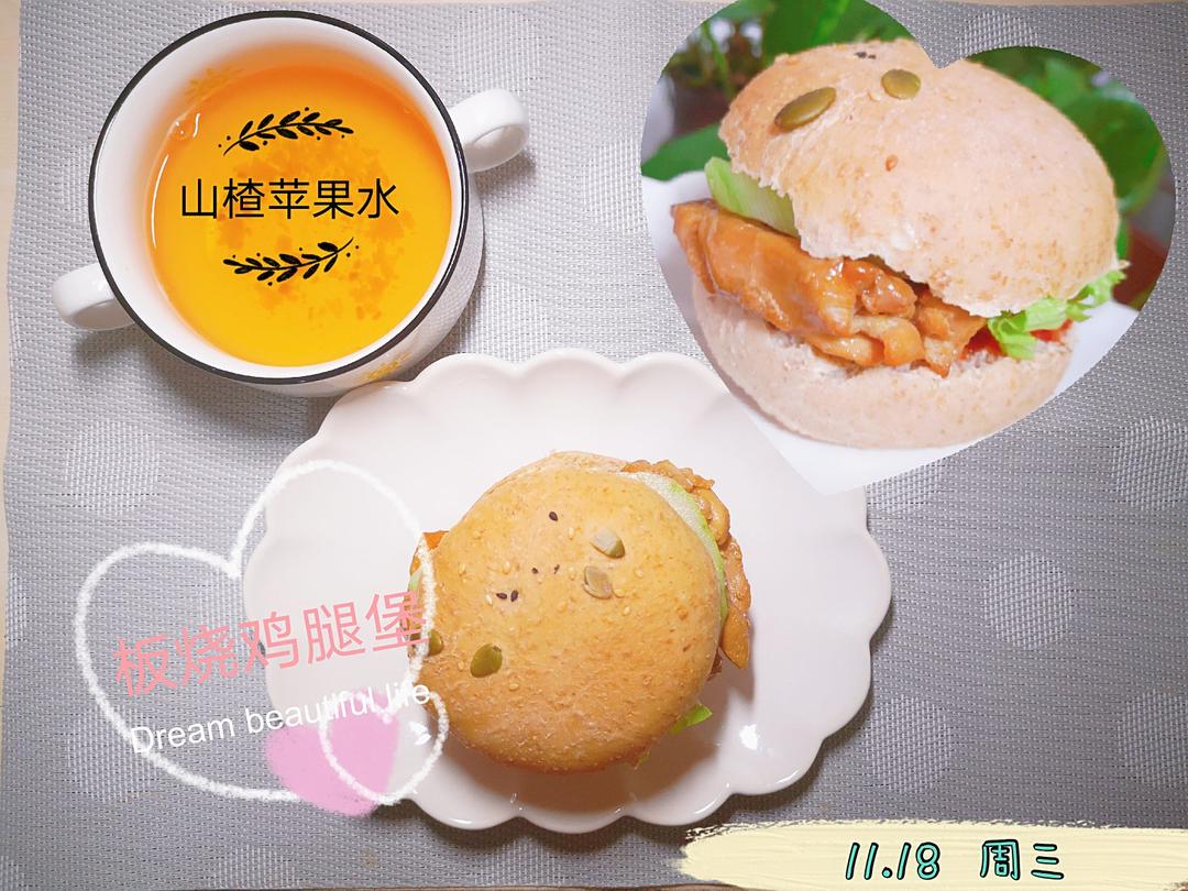 （低脂低卡版💕）板烧鸡腿堡🍔