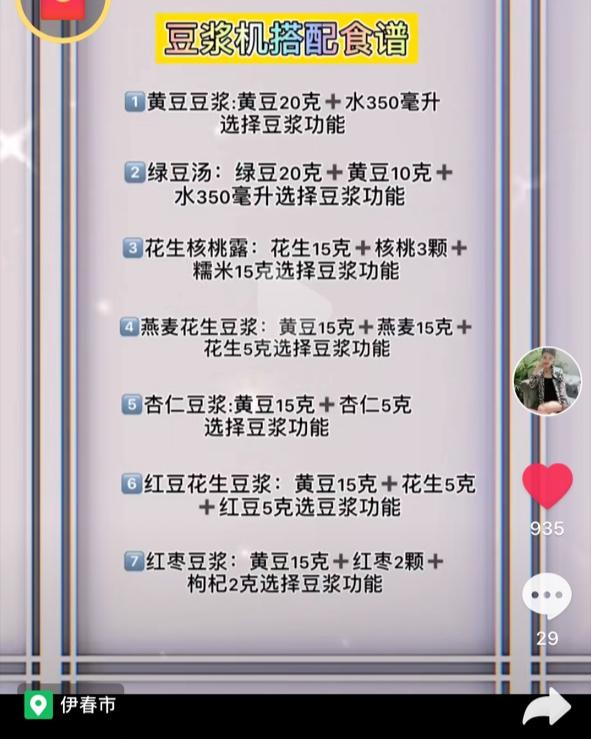 香辣肉丝