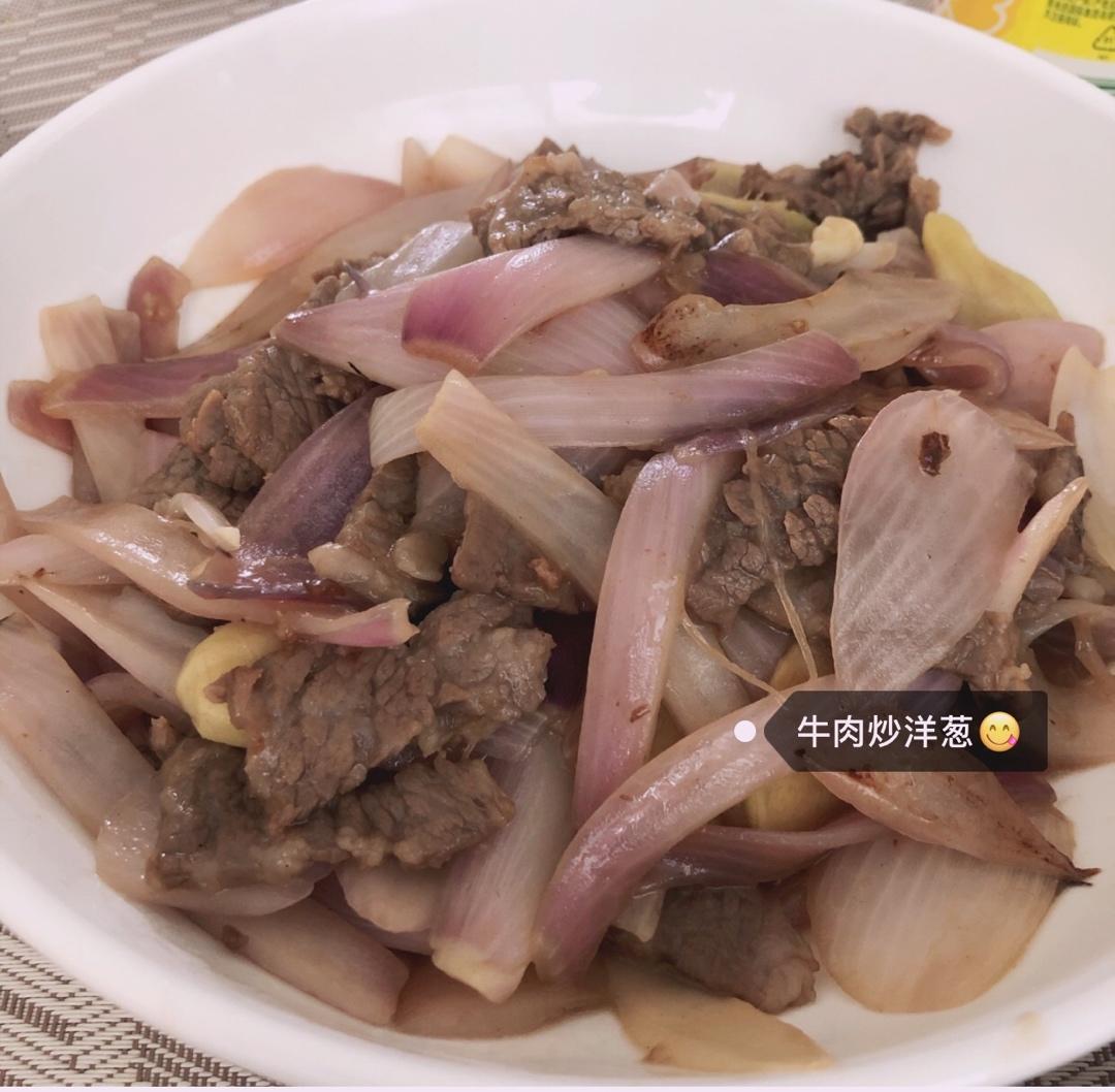 牛肉炒洋葱