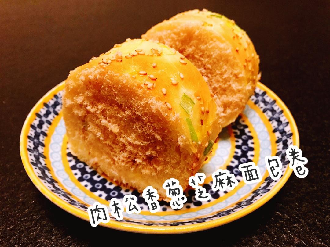 肉松面包