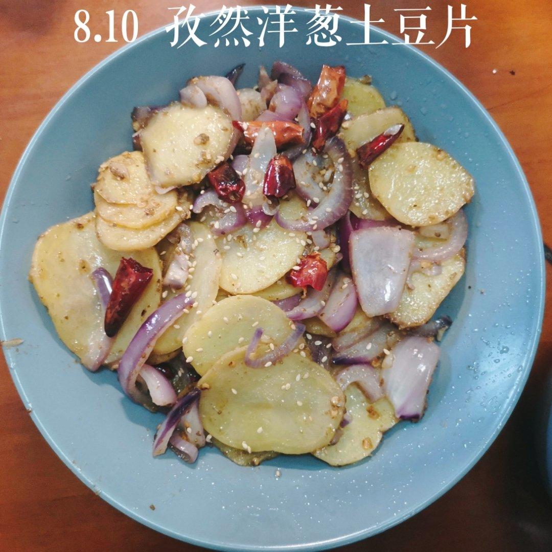 温鱼同学的小厨房