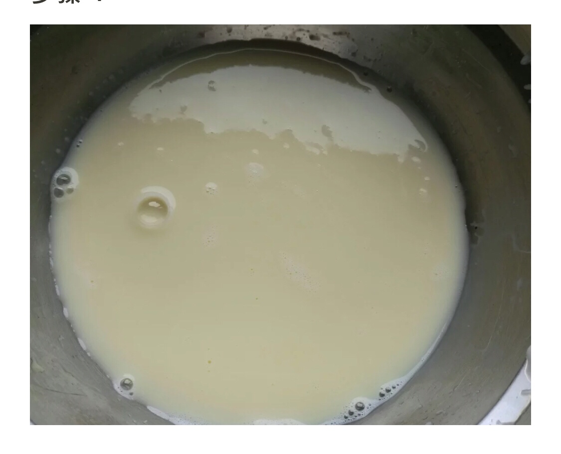 蛋挞皮➕蛋挞液的做法 步骤13