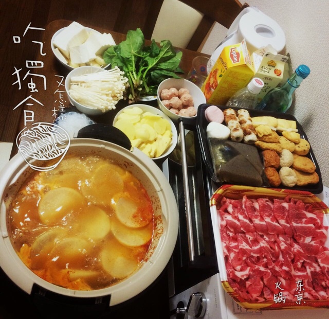 家庭美味特色火锅