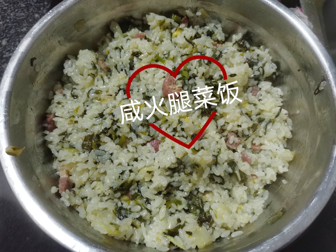 上海版咸肉菜饭