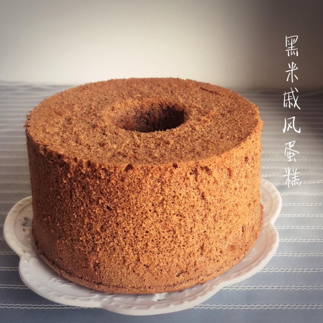 黑米戚风