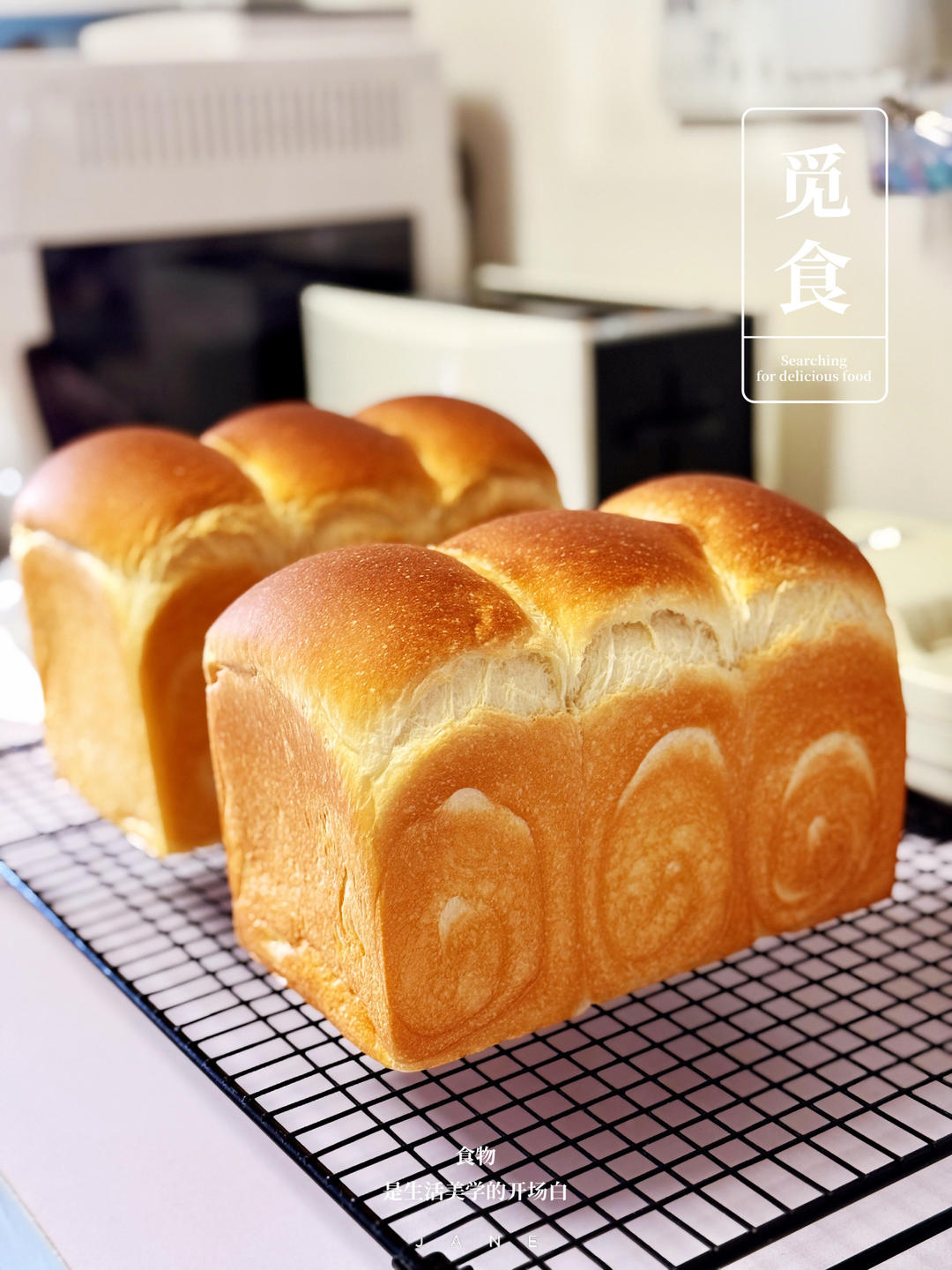 烫种鲜奶吐司