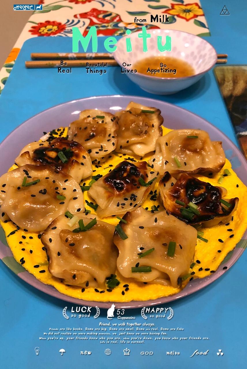 蛋抱煎饺（速冻饺）