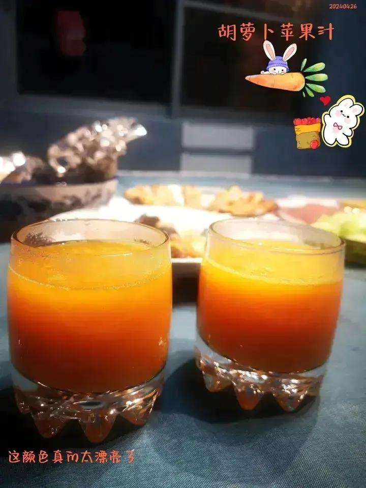 一杯有神奇魔力的饮品🍹胡萝卜🥕苹果🍎汁（热饮）