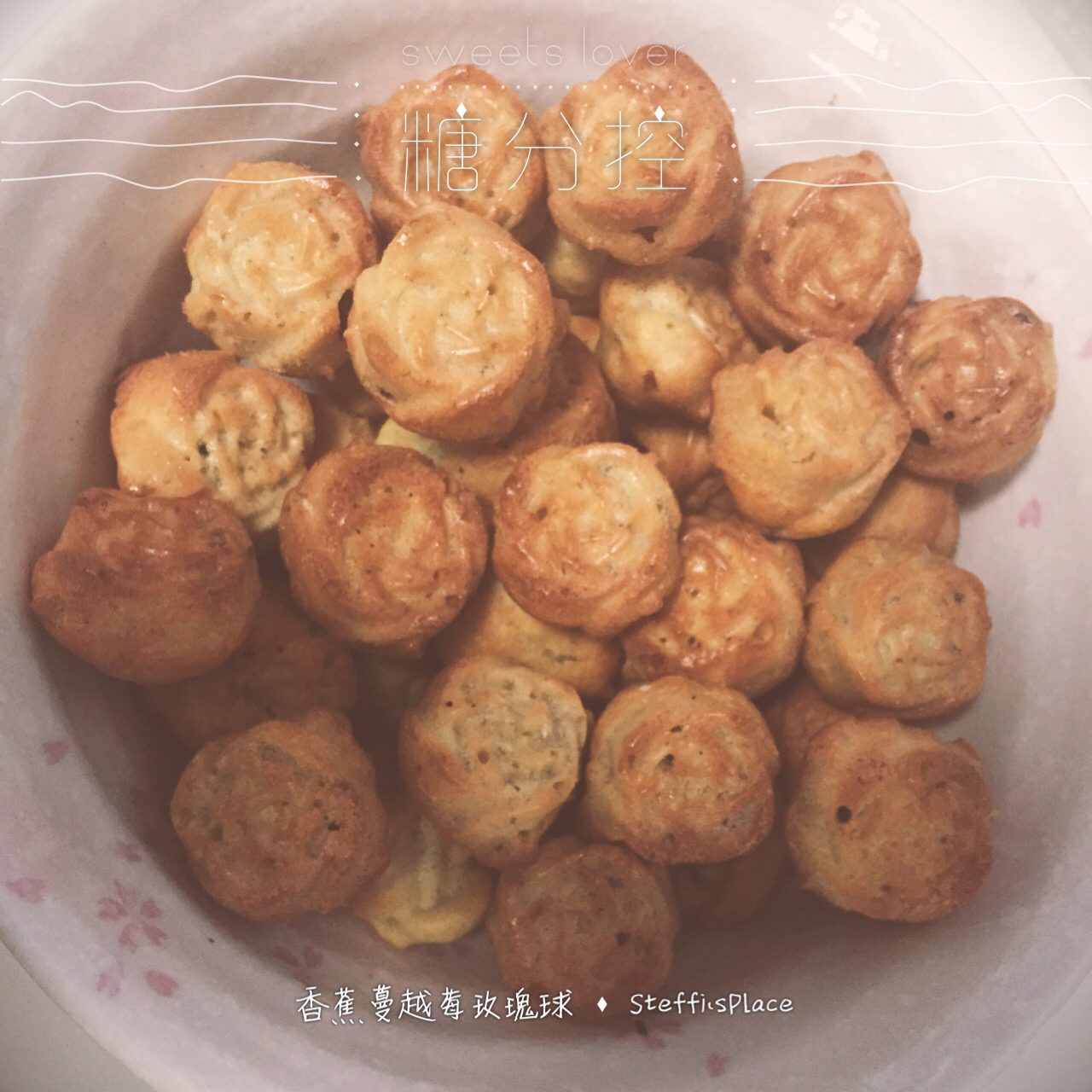 快手香蕉纸杯蛋糕