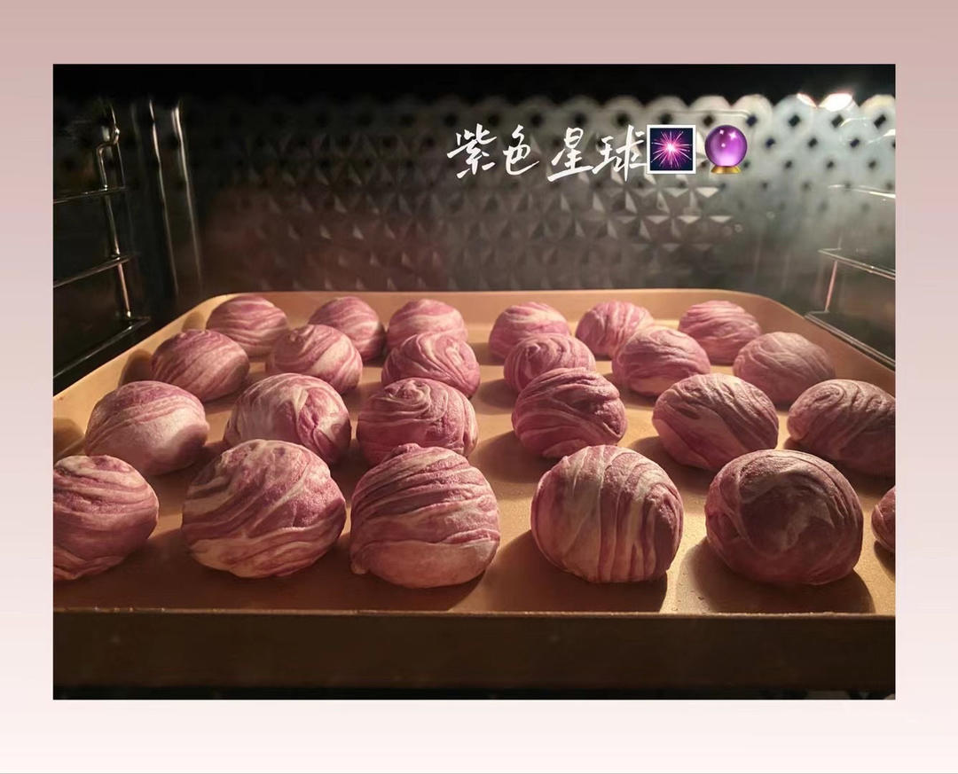 麻薯香芋酥/台湾大甲芋头酥(无猪油完美复刻2015.10修订各种抹茶酥、绿茶酥、蛋黄酥、紫薯酥通用哟）