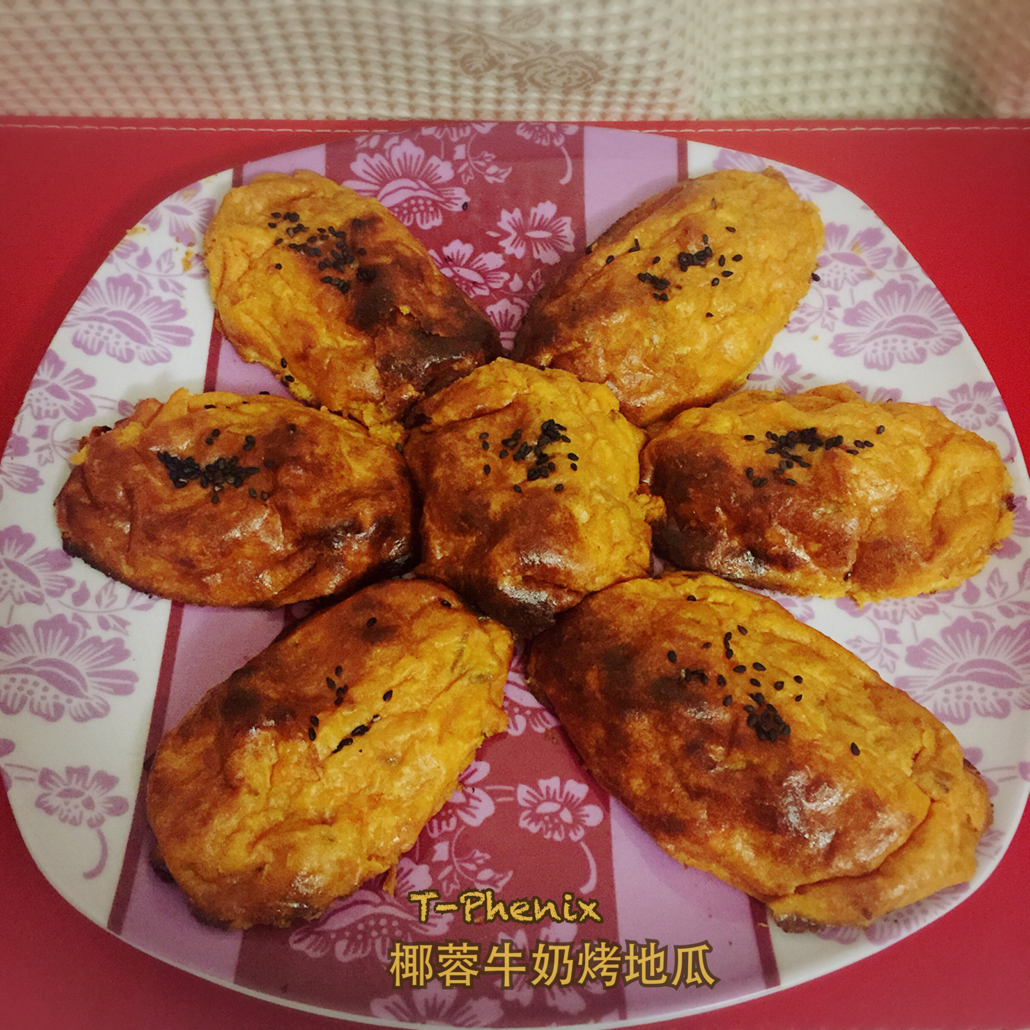 椰蓉牛奶烤地瓜