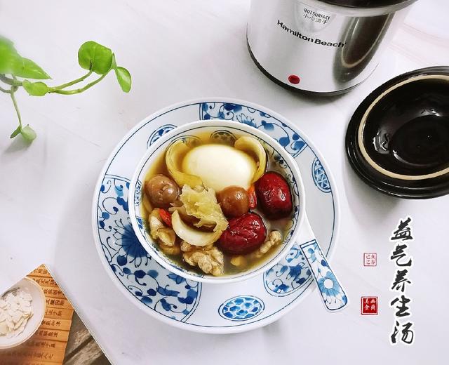 益气美颜养生汤(汉美驰慢炖锅版)的做法