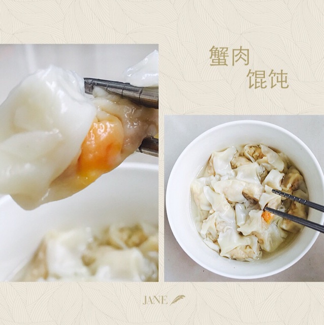 元宝馄饨的包法