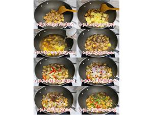 ✨鲜嫩爽滑🐔黄焖香菇鸡煲🥘下饭菜的做法 步骤3
