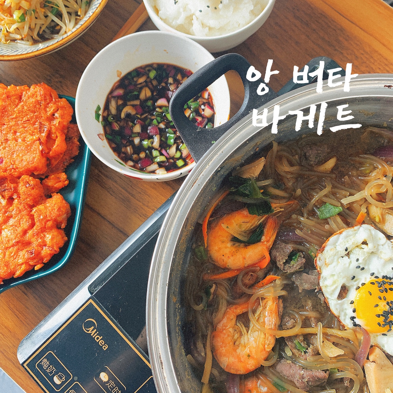 🔥一人食|韩式牛肉粉丝火锅➕韩国辛奇泡菜饼➕韩式凉拌豆芽菜的做法