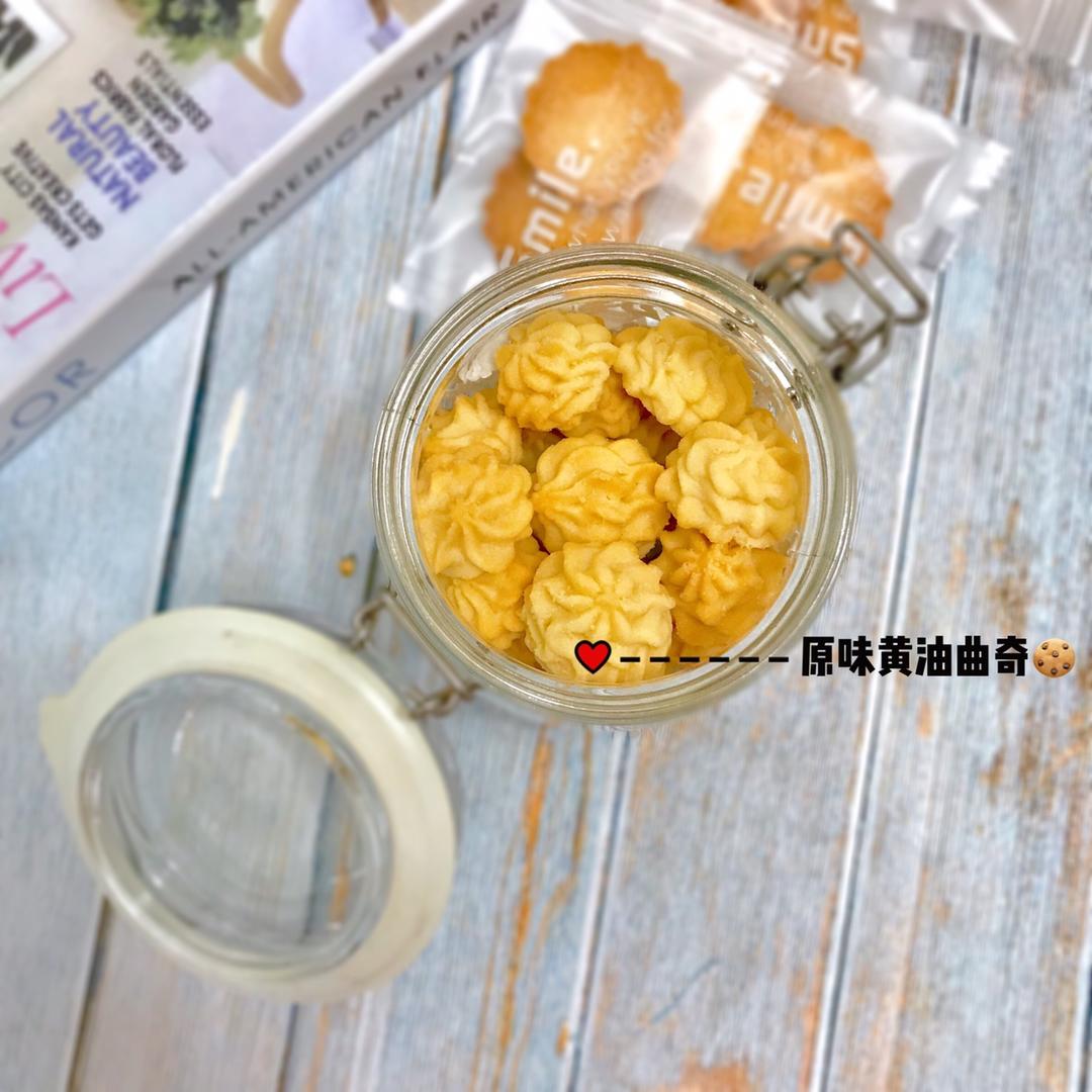 零失败花纹超级立体的黄油曲奇