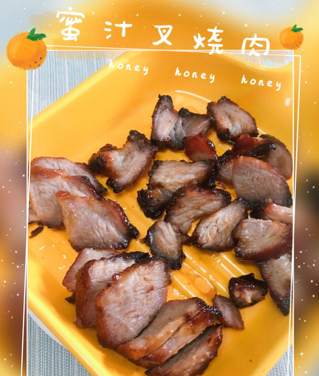 蜜汁烤叉烧