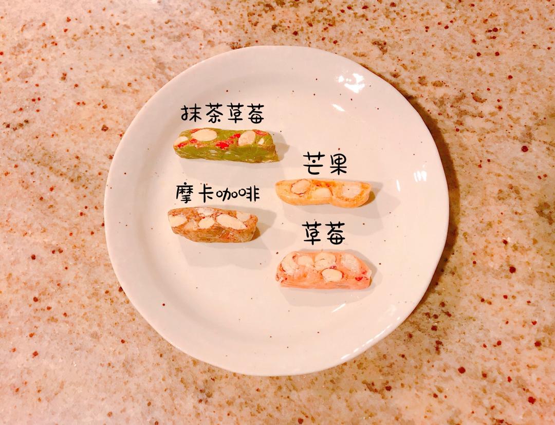 榴莲干坚果牛轧糖