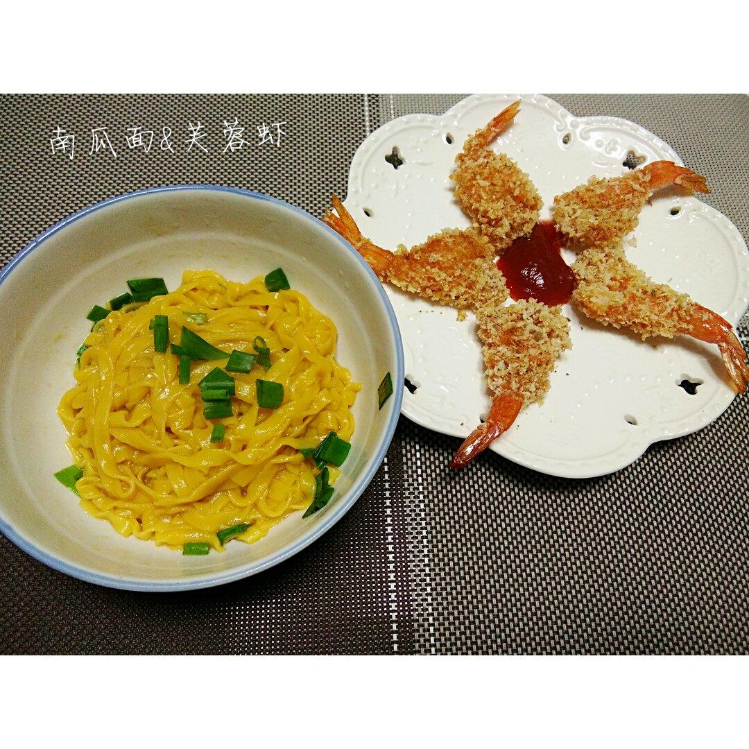 芙蓉虾