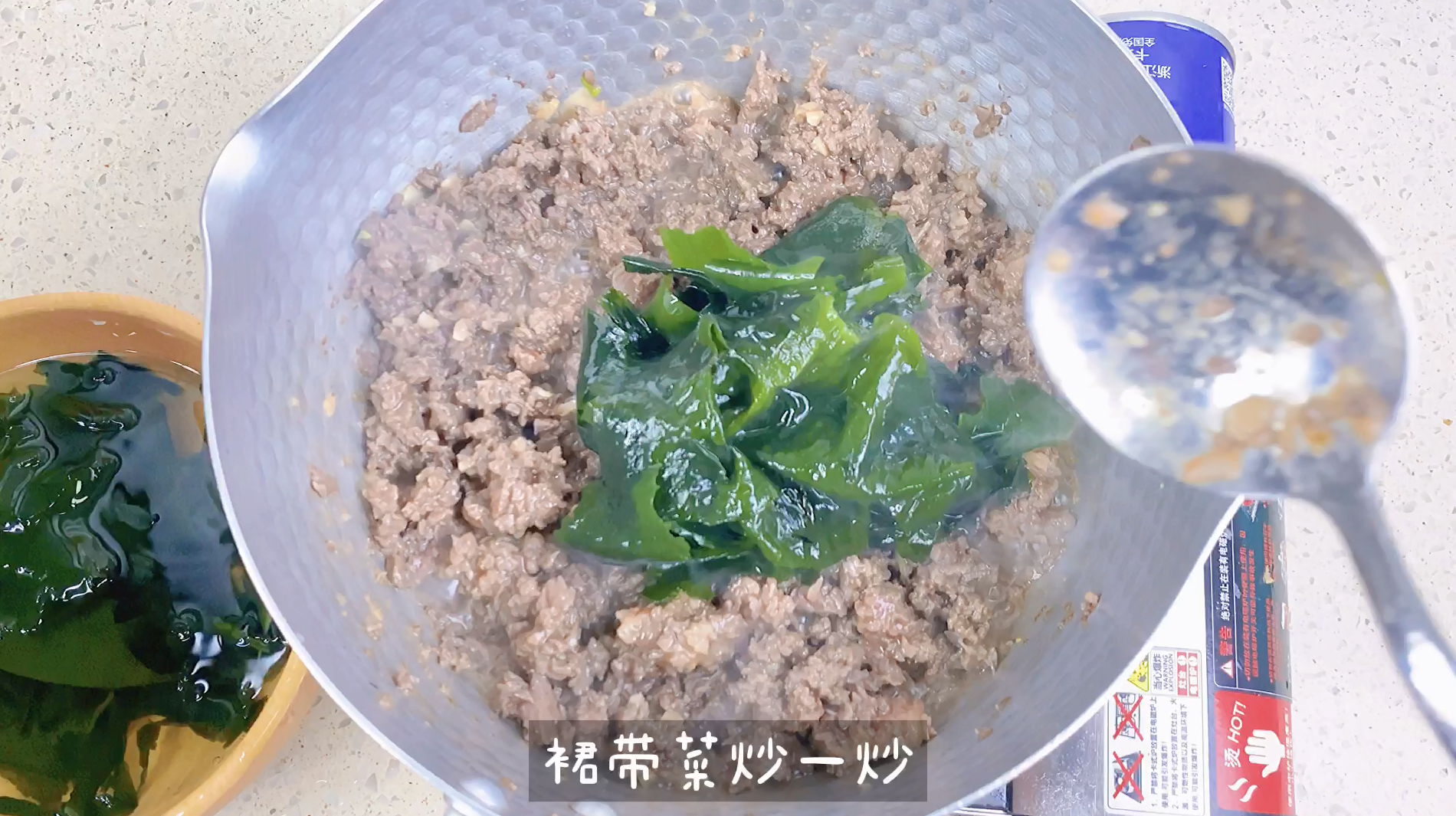 十分钟完成的韩式海带牛肉汤，简单易做，会烧水就行！的做法 步骤10