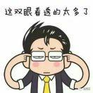 独白
