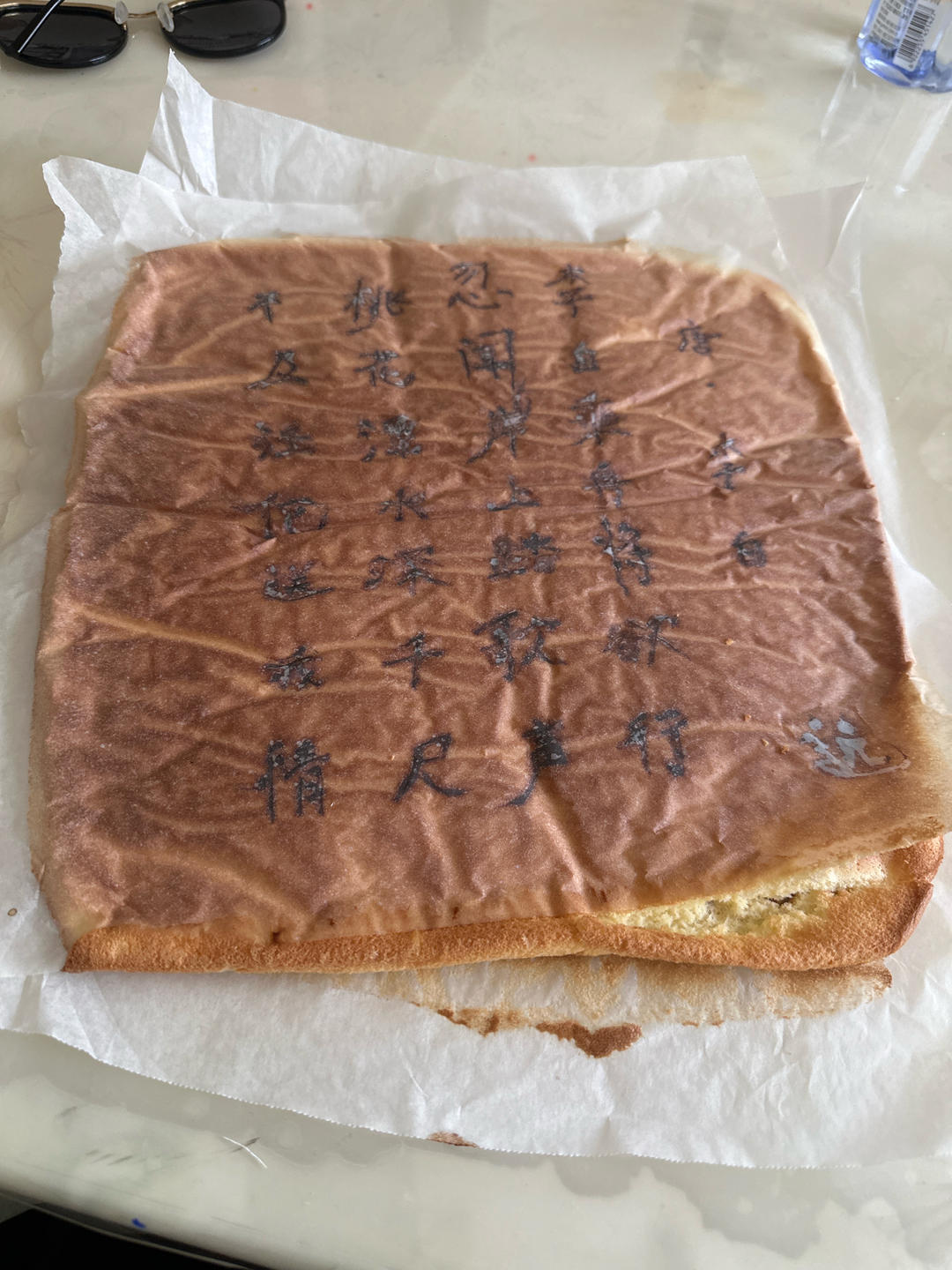 书法蛋糕卷｜把艺术吃进嘴里