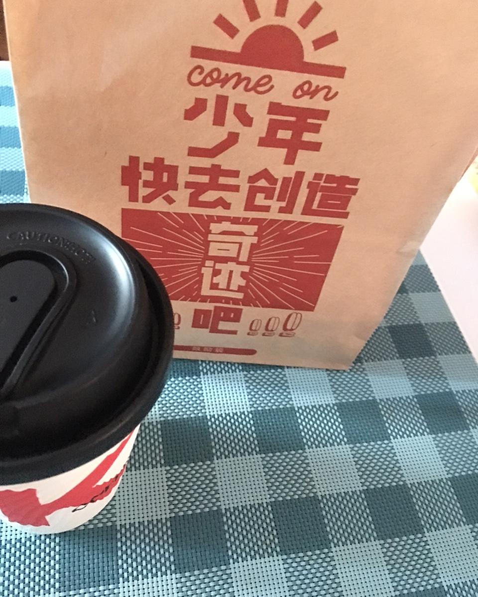 ☀李火火一天家小食🌸🍀