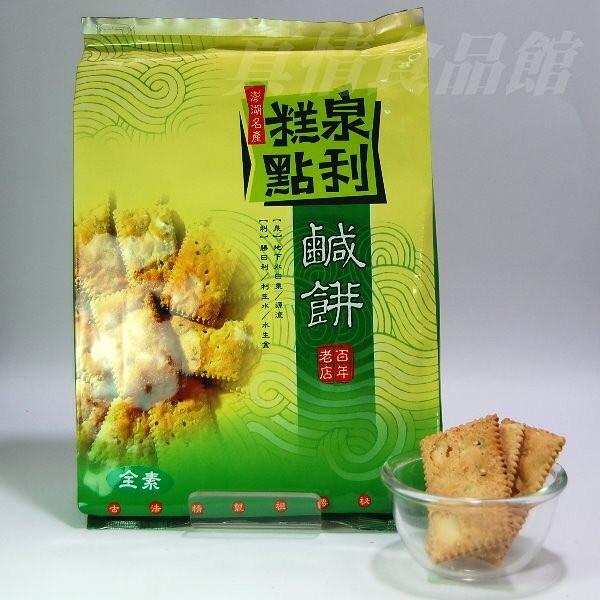 澎湖鹹酥餅的做法步骤图 澎湖鹹酥餅怎么做好吃 Jamiechou 下厨房