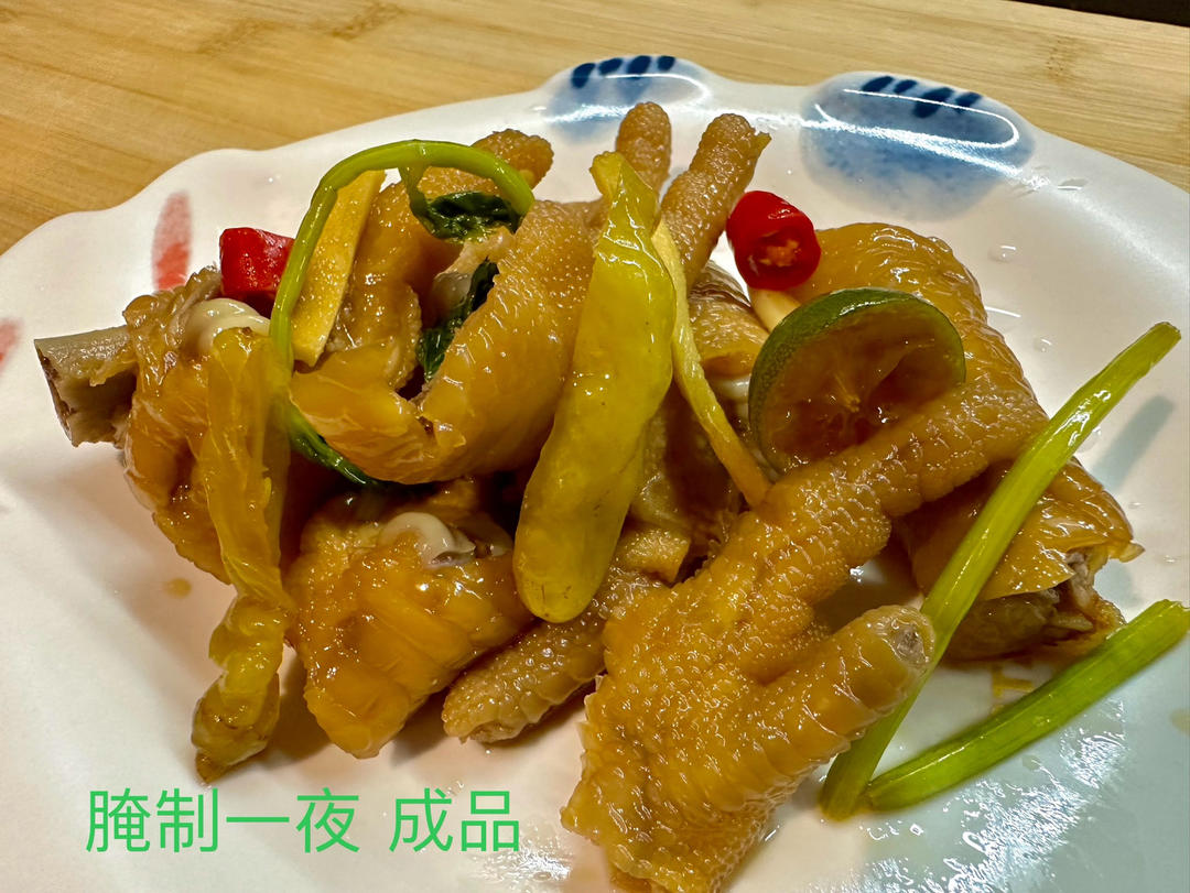 柠檬🍋凤爪