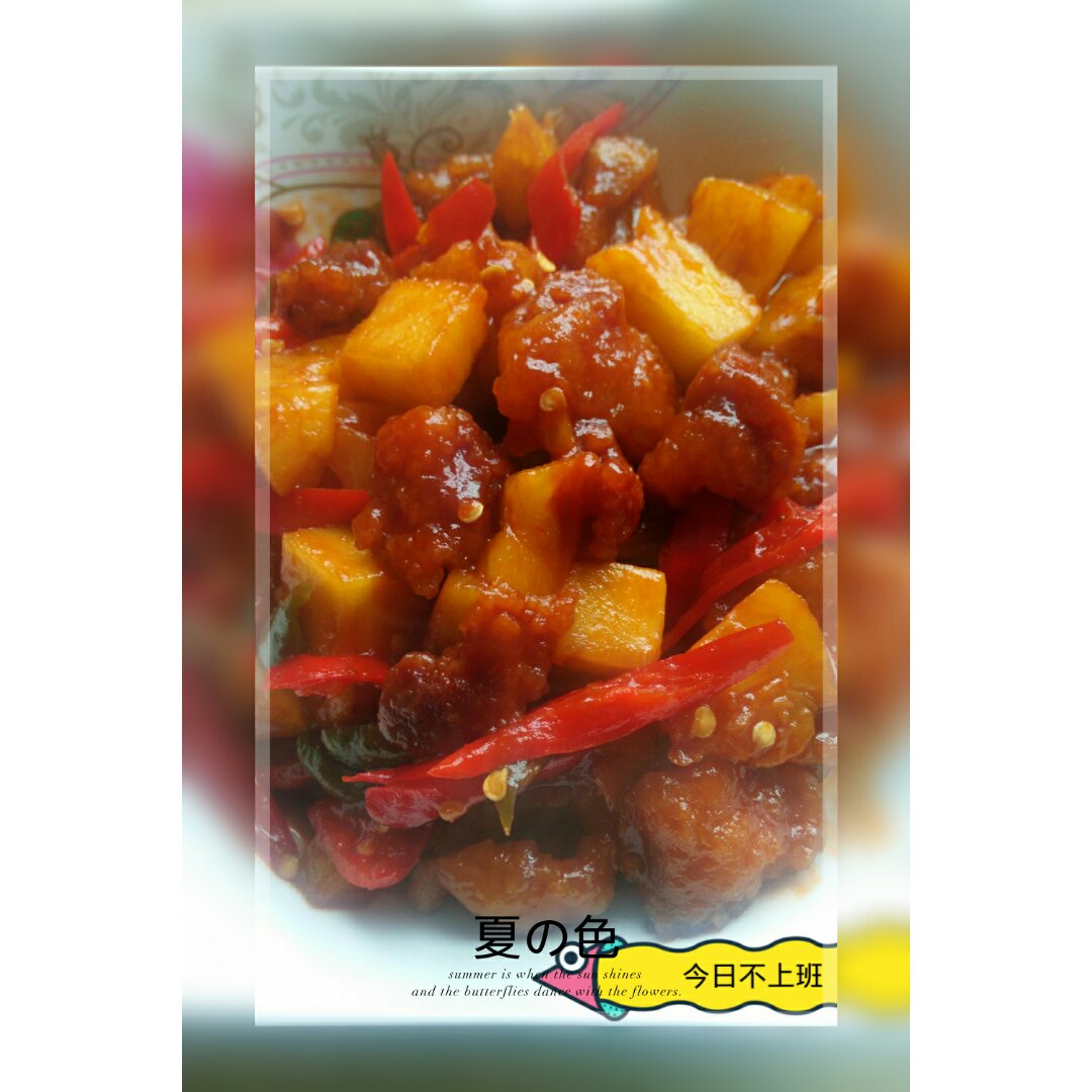 菠萝咕咾肉